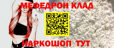 марки nbome Рыбинск