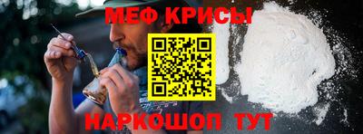 прущий лед Рузаевка