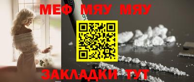 марки nbome Рыбинск