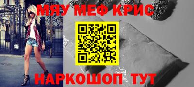 прущий лед Рузаевка