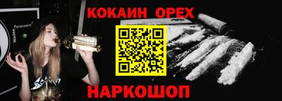 прущий лед Рузаевка