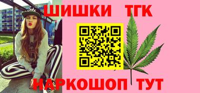 марки nbome Рыбинск