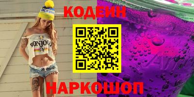 наркотики Рязань