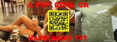 прущий лед Рузаевка