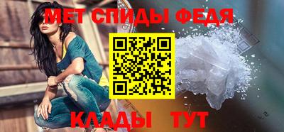 прущий лед Рузаевка