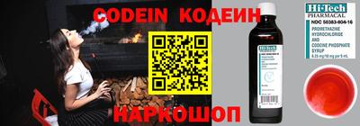 прущий лед Рузаевка