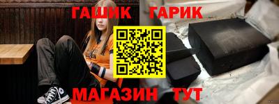прущий лед Рузаевка